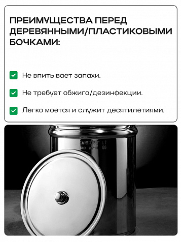 Ёмкость с плавающей крышкой, для хранения и брожения, 1000 литров